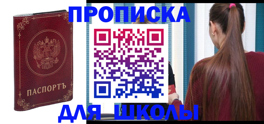временная регистрация законно в Сахалинской области
